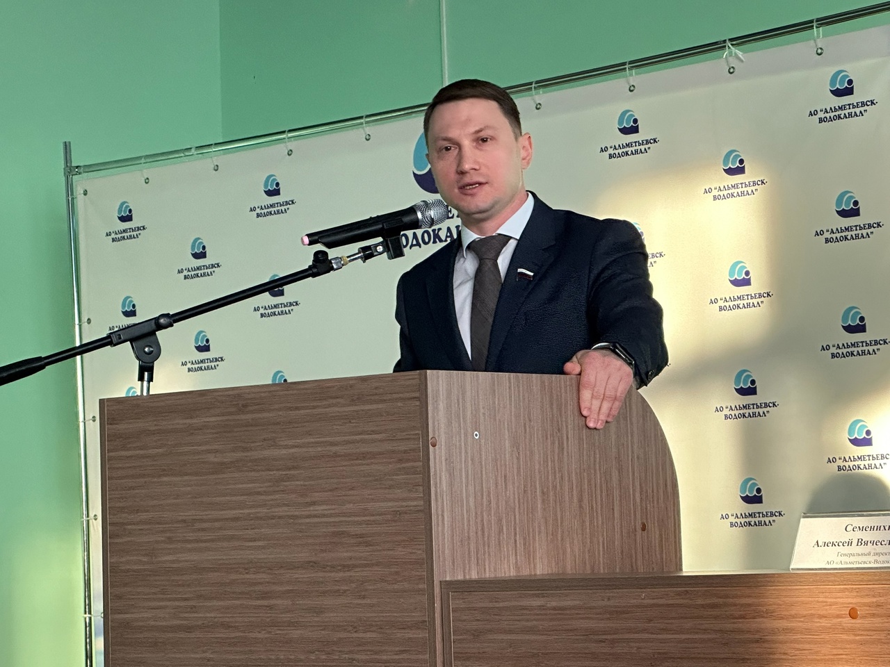 Сегодня принял участие в отчетном собрании сотрудников АО «Альметьевск-Водоканал» по итогам 2024 года. Предприятие с богатой историей — с 1969 года оно обеспечивает жителей услугами водоснабжения и водоотведения. За это время «Альметьевск-Водоканал» стал Сегодня принял участие в отчетном собрании сотрудников АО «Альметьевск-Водоканал» по итогам 2024 года. Предприятие с богатой историей — с 1969 года оно обеспечивает жителей услугами водоснабжения и водоотведения. За это время «Альметьевск-Водоканал» стал