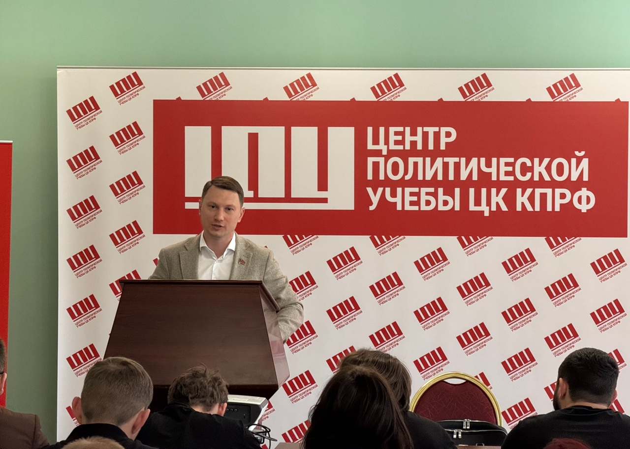 Сегодня выступил перед слушателями юбилейного, 60-го потока Центра политической учебы ЦК КПРФ. В этом потоке — представители 27 региональных партийных организаций: молодые партийцы, депутаты, активисты, члены выборных органов. По-настоящему думающий, боев