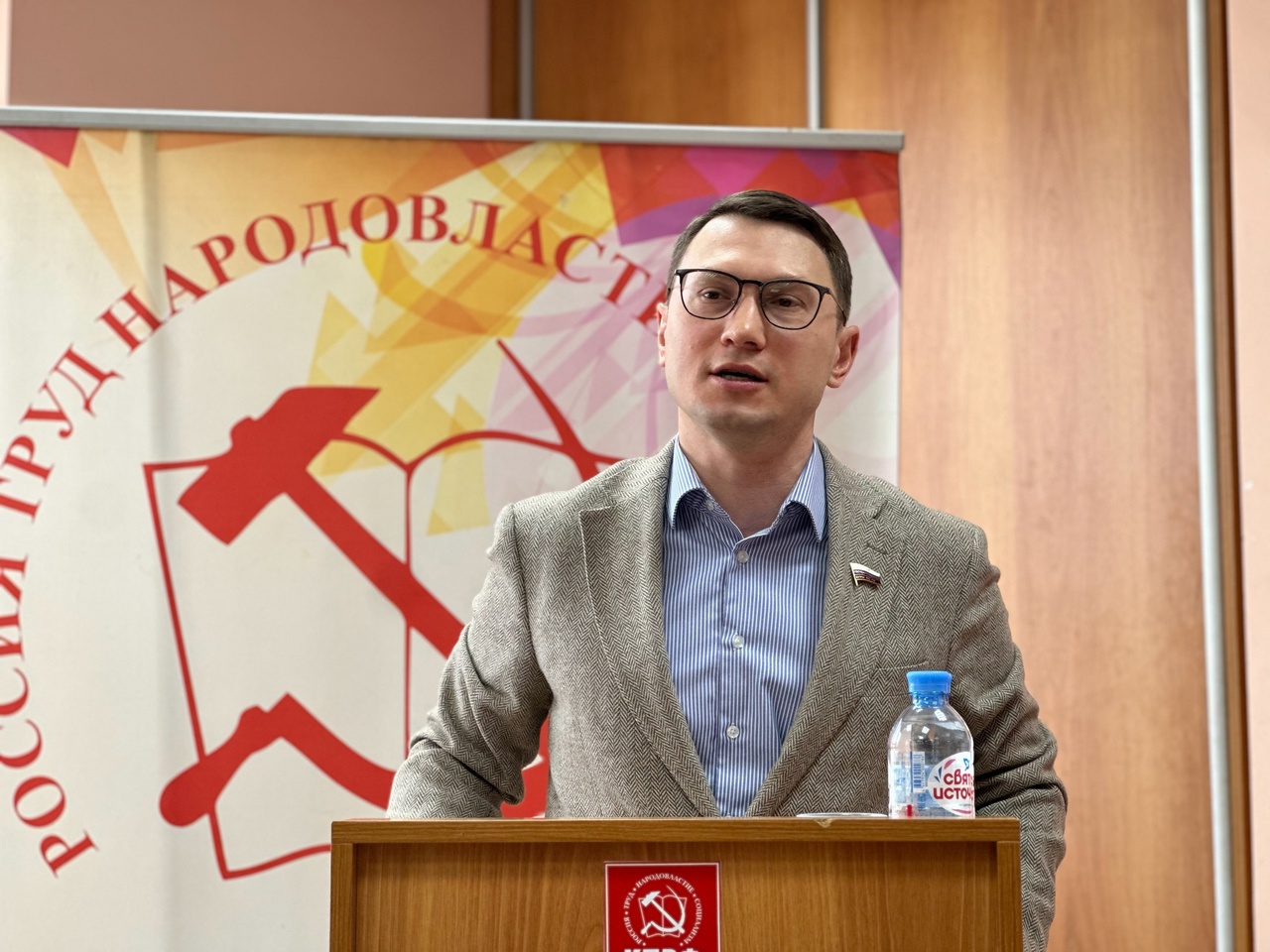 Принял участие в Отчетно-выборной конференции Казанского городского отделения КПРФ Принял участие в Отчетно-выборной конференции Казанского городского отделения КПРФ
