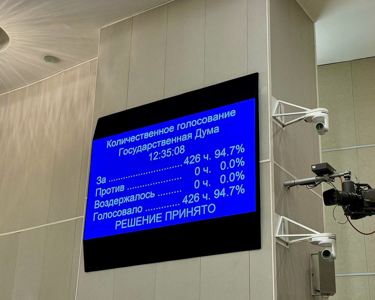 Сегодня в Госдуме единогласно приняли законопроект о дополнительной индексации военной пенсии с 1 января 2025 года до размера фактической инфляции в 9,5%. Сегодня в Госдуме единогласно приняли законопроект о дополнительной индексации военной пенсии с 1 января 2025 года до размера фактической инфляции в 9,5%.