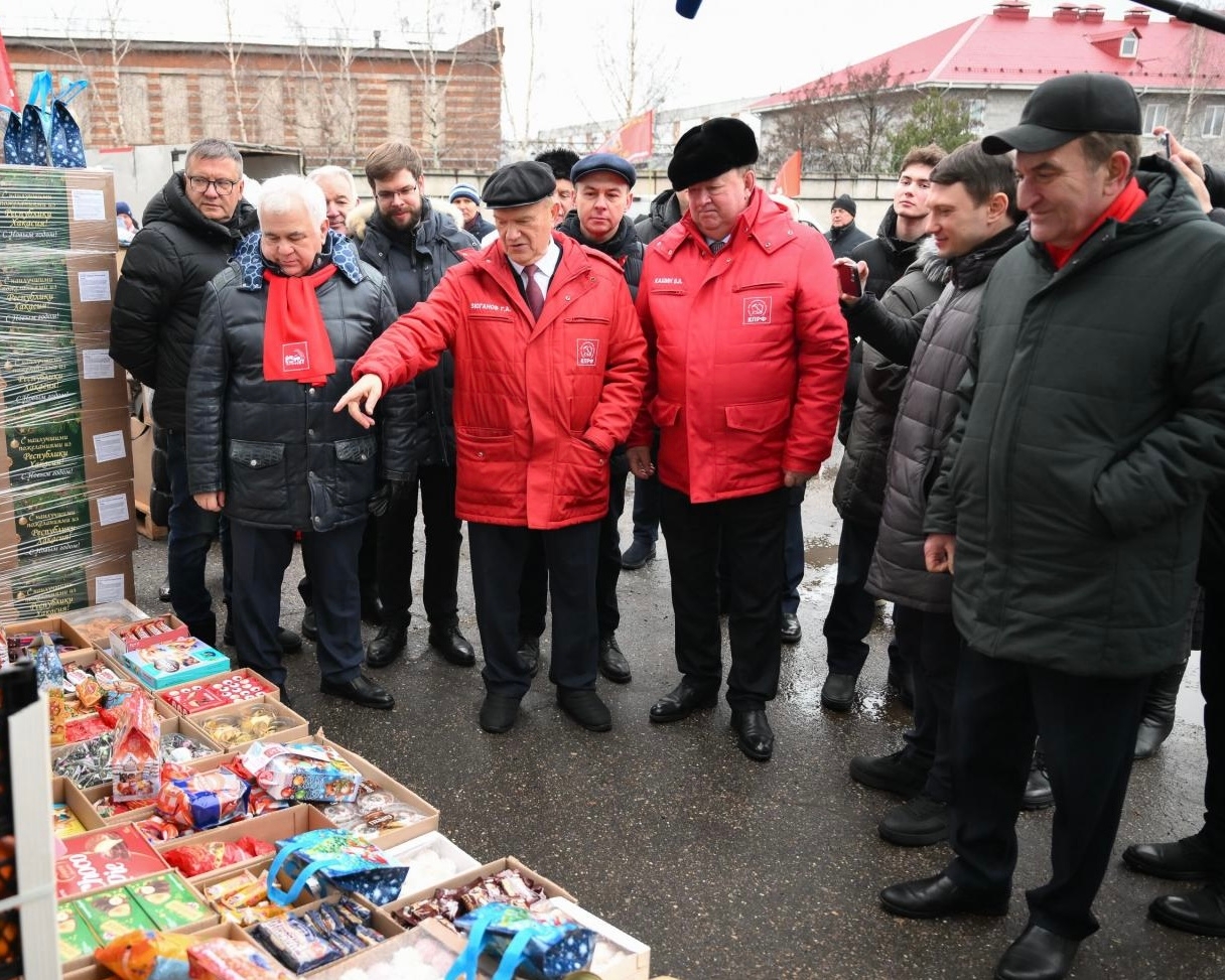 Сегодня мы отправили 149-й гуманитарный конвой КПРФ — особый, новогодний.